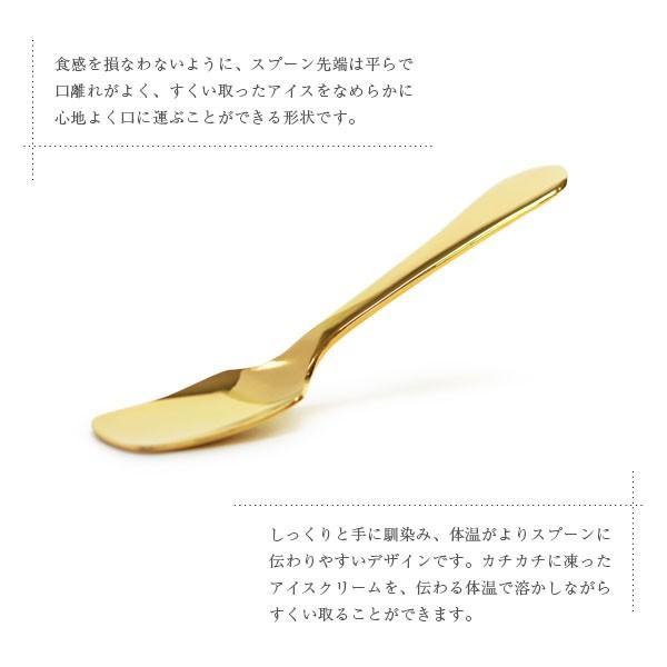 アイスクリームプーン 純銅 スプーン アイス 日本製 カトラリー 食器