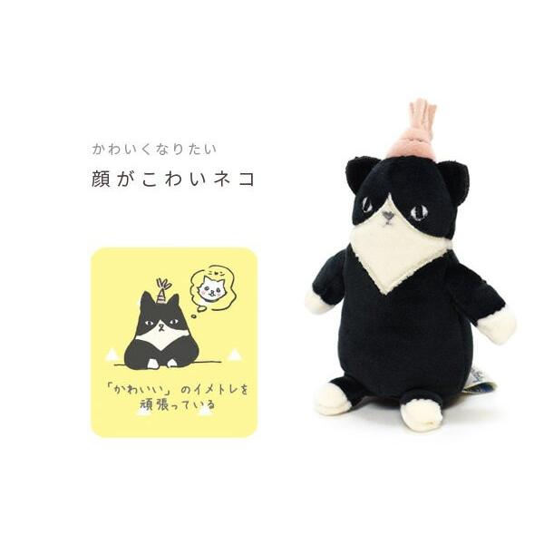 ルーミーズパーティ マスコット ぬいぐるみ かわいい ぬい撮り インスタ映え 小さい 自立 安定感 手のひらサイズ キャラクター るーみーずぱーてぃ Z18 093 Goods Kobe ヤフーショップ 通販 Yahoo ショッピング