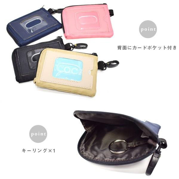 パスケース キーケース コインケース クリア ナイロン レディース カード入れ コインケース キーパスケース ウォレット コンパクト 小銭入れ カード ケース Z19 1 Goods Kobe ヤフーショップ 通販 Yahoo ショッピング