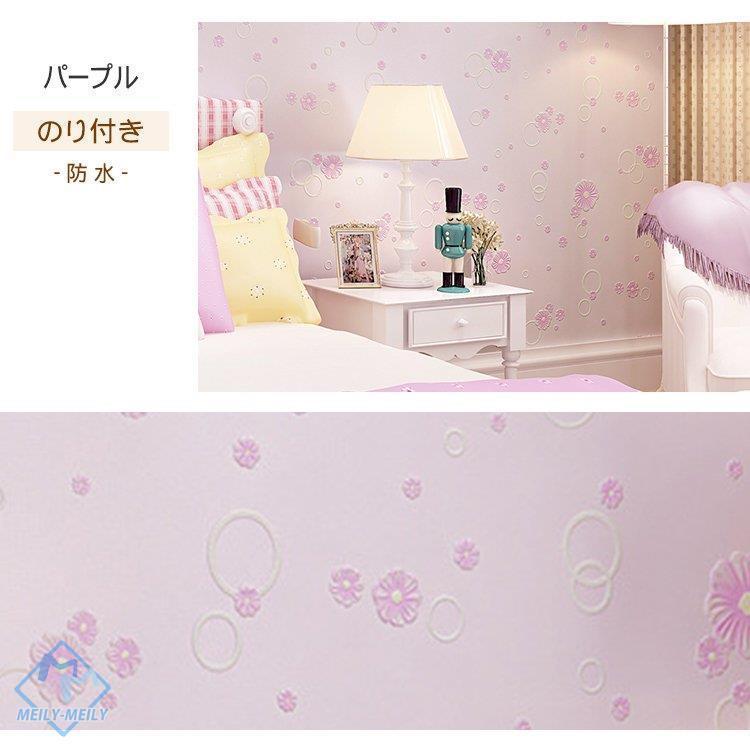 人気通販 壁紙 おしゃれ のり付き クロス 子ども部屋 生のり付き 壁紙の上から貼れる壁紙 ピンク系 ブルー系 Bz Hzh Meily Closet 通販 Yahoo ショッピング 限定品 Ventaxis Com My