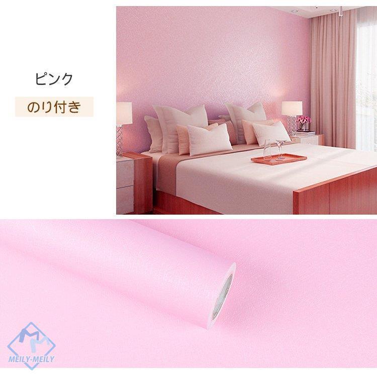 壁紙 のり付き 子供部屋 可愛い おしゃれ 星柄 壁紙 リビング 防水 ピンク 張り替え 賃貸 新居 プレゼント チェック柄 モダン Bz Hzh Meily Closet 通販 Yahoo ショッピング