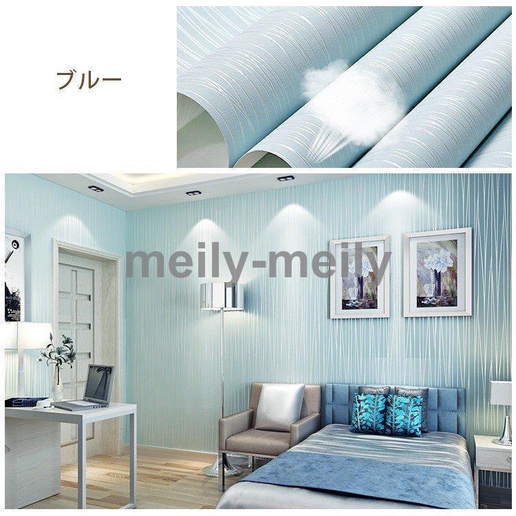壁紙 花柄 無地 壁紙の上からはがれる壁紙 張り替え おしゃれ 可愛い のり付き 送料無料 Bz Lm Meily Closet 通販 Yahoo ショッピング
