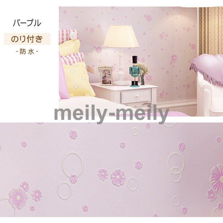 壁紙 おしゃれ 花柄 子供部屋 ピンク のり付き 可愛い モダン はがせる 壁紙シール 壁紙の上から貼れる壁紙 防水 Bz Lm Meily Closet 通販 Yahoo ショッピング
