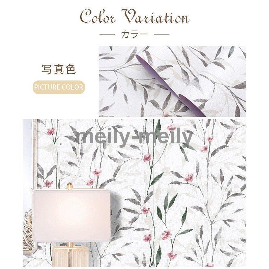 賃貸 壁紙張り替え 壁紙 小花柄 のり付き シール 壁紙の上からはがれる壁紙 おしゃれ 可愛い カントリー調 Bz Lm Meily Closet 通販 Yahoo ショッピング