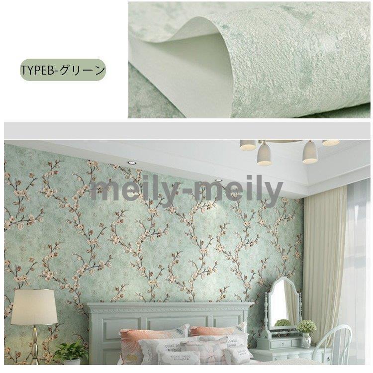 ファッションデザイナー 壁紙 賃貸ok エレガント リビング 北欧 無地 おしゃれ 壁紙の上からはがれる壁紙 のり付き 花柄 壁紙 商品到着後商品レビューとストア評価を書く こちらに連絡すれば基本送料を返金致します Belazulpiscinas Com Br