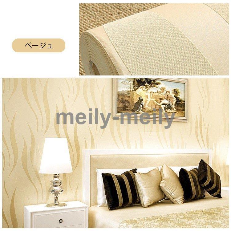壁紙 シール ストライプ 剥がせる のり付き ベージュ 壁紙の上からはがれる壁紙 おしゃれ シルバー シンプル Bz Lm Meily Closet 通販 Yahoo ショッピング