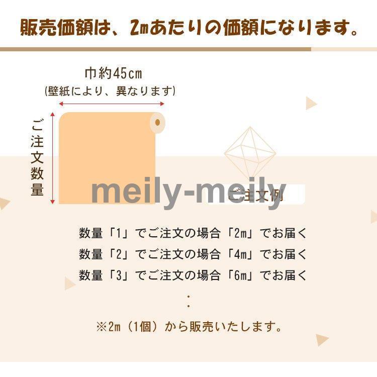 壁紙 はがせる おしゃれ 紅葉柄 防水 のり付き イエロー はがせる 木目 ブルー 壁紙の上から貼れる壁紙 かわいい 子供部屋 送料無料 Bz Lm Meily Closet 通販 Yahoo ショッピング