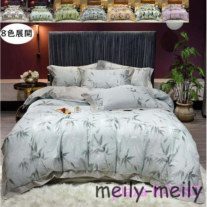 新作モデル 雑貨 寝室 洗える シングル セミダブル ダブル 誕生日 布団カバーセット 4点セット 3点 北欧風 寝具カバーセット セミダブル プレゼント ベッド用品 安い オシャレ 新生活 枕カバー ボックスシーツ 掛け布団カバー ベビー用寝具 ベッド Www Davidrpo Com