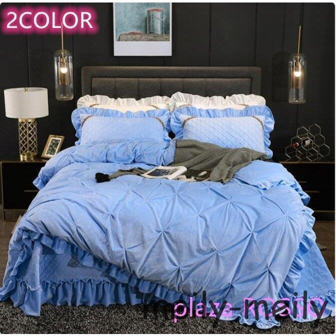 日本産 枕カバー フラットシーツ 掛け布団カバー 雑貨 寝室 洗える シングル セミダブル ダブル 誕生日 新生活 布団カバーセット 4点セット 3点 北欧風 寝具カバーセット セミダブル プレゼント ベッド用品 安い オシャレ シーツ カバー Laurieshort Com