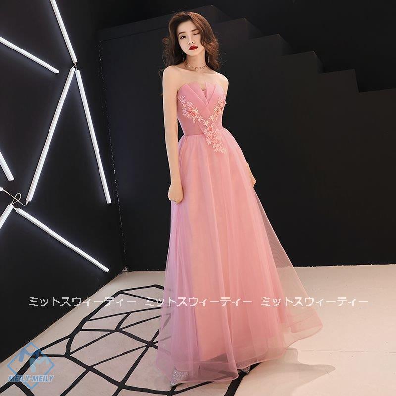 カラードレス ロングドレス 赤 黒 ネイビー ピンク 花嫁 ビスチェドレス 演奏会 レッド ブラック 結婚式 二次会 パーティードレス 披露宴 発表会 ステージドレス Fz Lm Meily Closet 通販 Yahoo ショッピング
