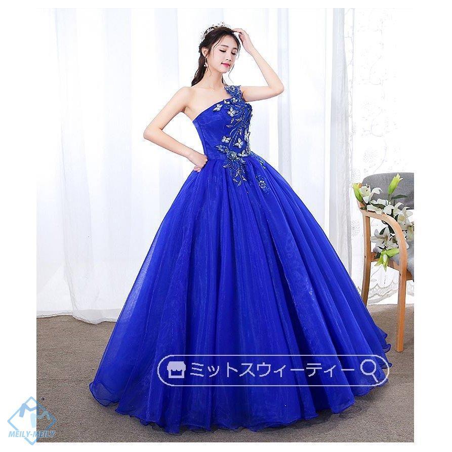 お値下げ中 クラウディア ラブリーウェディング 水色ドレス 高品質