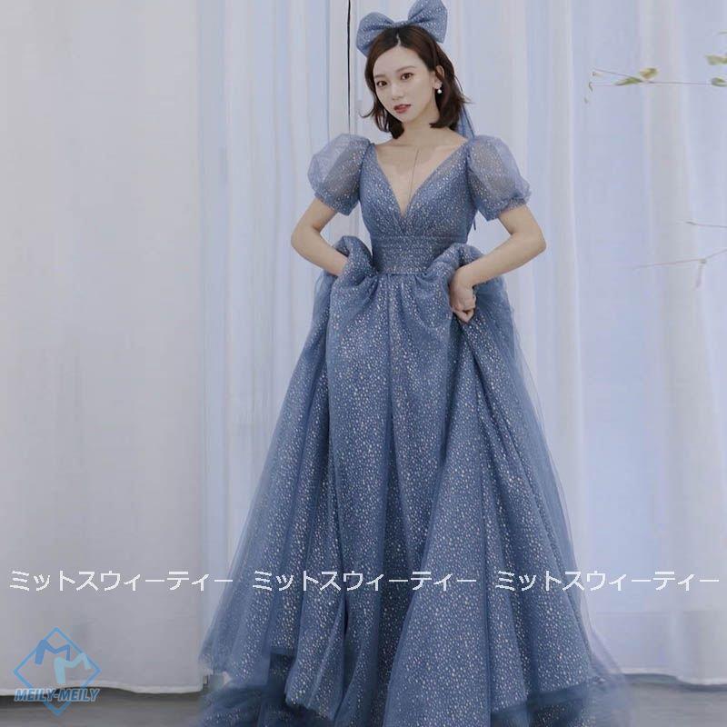 最新入荷 パーティードレス パフスリーブ プリンセス Aライン ロングドレス バイオリン ピアノ 発表会 演奏会 カラードレス 青 結婚式 二次会 イブニングドレス 誕生日 カラードレス サイズ M Www Ayacouture Co Uk