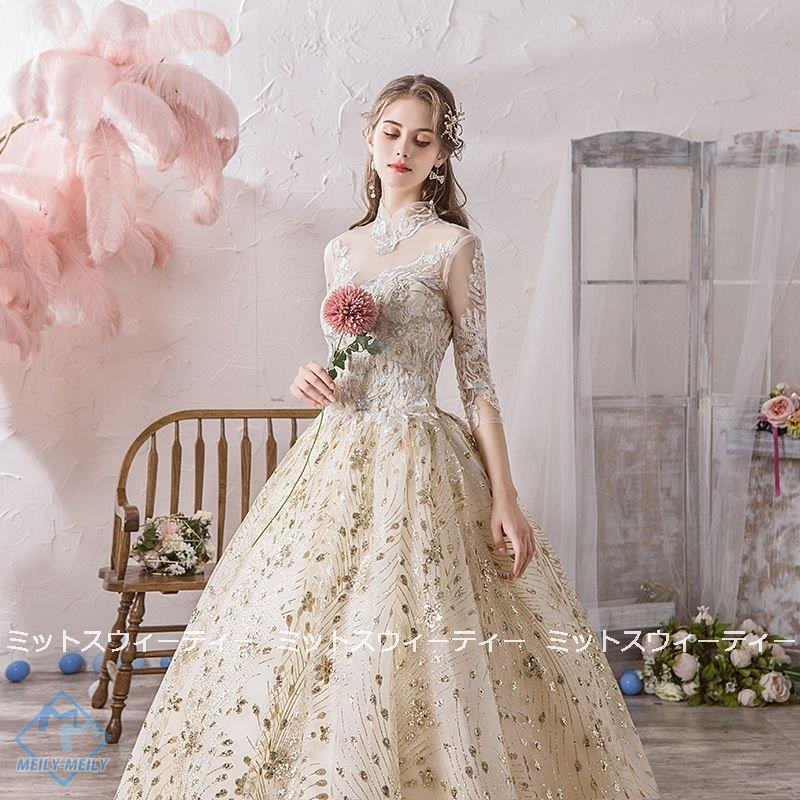 ウエディングドレス ロングカラードレス 二次会 プリンセスライン 大きいサイズ 結婚式 演奏会 ウェディングドレス ゴールド プロムドレス 花嫁 ロングドレス :fz-lm-1023008174:meily-closet - 通販 - Yahoo!ショッピング ウエディングドレス ロングカラードレス 二次会 プリンセスライン 大きいサイズ 結婚式 演奏会 ウェディングドレス ゴールド プロムドレス 花嫁 ロングドレス :fz-lm-1023008174:meily-closet - 通販 - Yahoo!ショッピング