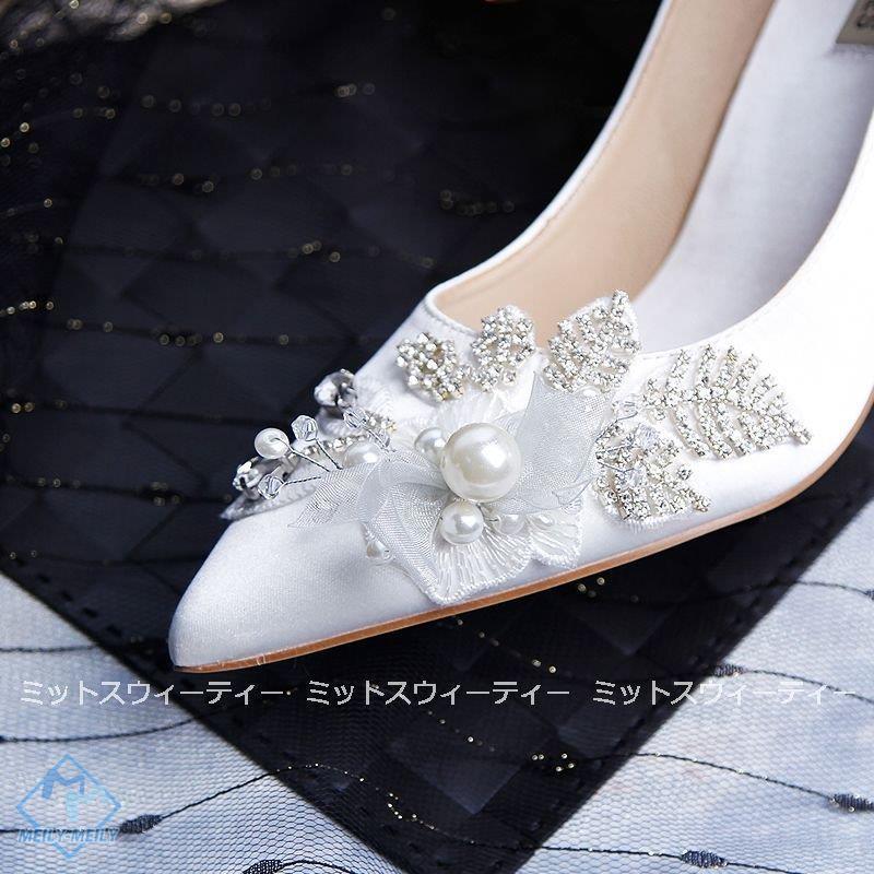 国内外の人気集結 ウェディング靴 ハイヒール パンプス 前撮り 海外挙式 ビジュー ポインテッドトゥ ブライダル 結婚式 パーティー レディース 発表会 披露宴 二次会 ピンヒール パンプス 商品到着後商品レビューとストア評価を書く こちらに連絡すれば基本送料を返金