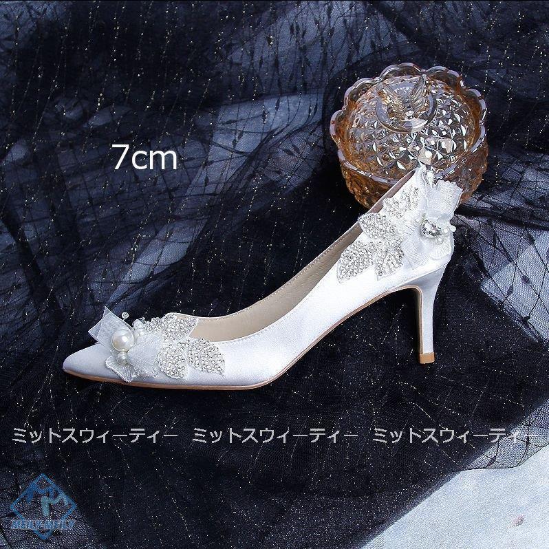 国内外の人気集結 ウェディング靴 ハイヒール パンプス 前撮り 海外挙式 ビジュー ポインテッドトゥ ブライダル 結婚式 パーティー レディース 発表会 披露宴 二次会 ピンヒール パンプス 商品到着後商品レビューとストア評価を書く こちらに連絡すれば基本送料を返金