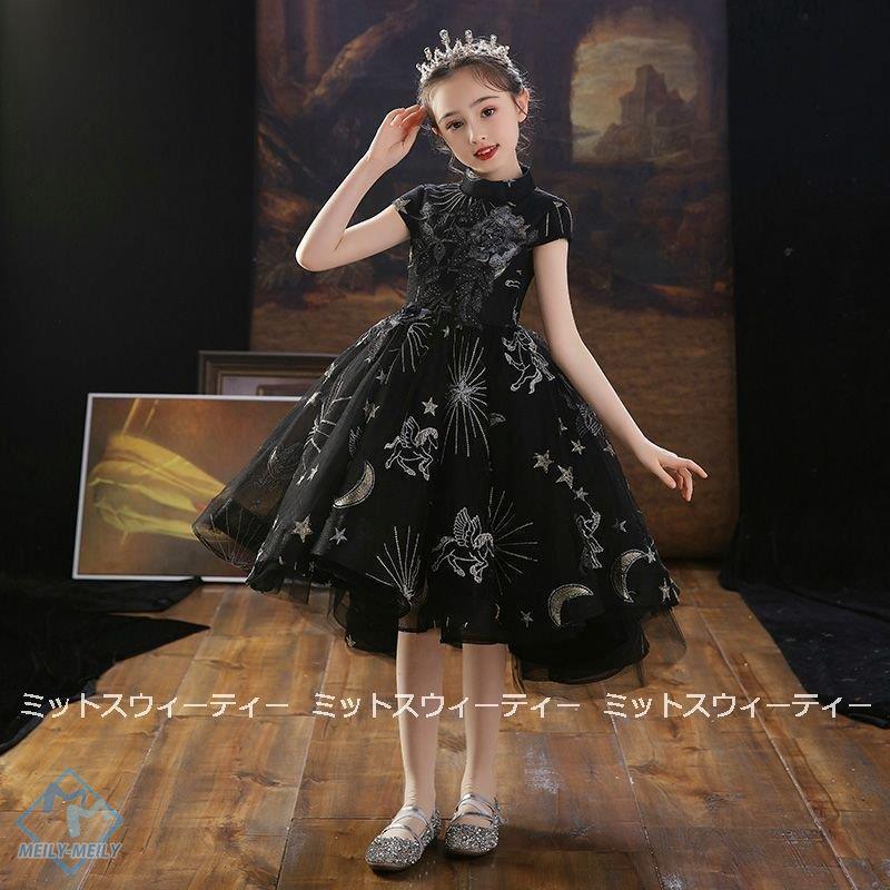 キッズ ワンピース ドレス 黒 発表会 パーティ Fatnoyncmx キッズ服女の子用 90cm Www Bigskydermatology Com
