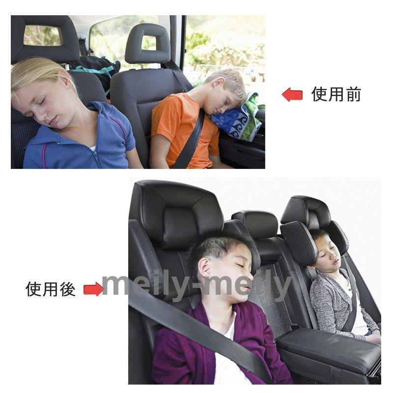 車用首枕 ネックパッド 車用 首まくら ヘッドレスト ネックピロー 運転 出張 旅行 車中泊 車中仮眠 頚椎サポート 子供大人 角度調節 取付簡単 汎用 後部座席 Jpw3 Meily Closet 通販 Yahoo ショッピング