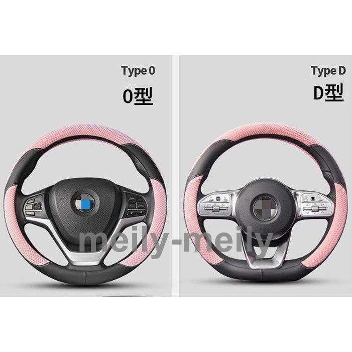 Sale 90 Off ハンドルカバー ステアリング カバー ステアリングカバー 38cm 軽自動車 普通車 内装用品 O型 D型 ドライビング おしゃれ 可愛い シンプル 男女兼用 高級感 Topdental Com Ar