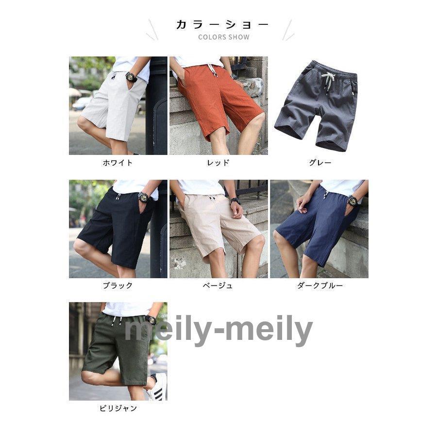冬バーゲン 5分丈 ハーフパンツ メンズ ネコポス 短パン ズボン 夏 カジュアル スポーツ 半ズボン ショートパンツ ショート ハーフパンツ カラー ビリジャン Www We Job Com