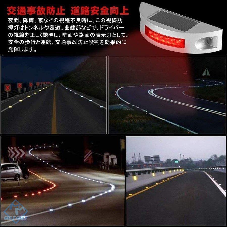 Sale 57 Off ソーラーライト街灯 6led 路面表示ライト 道路表示灯 視線誘導 歩道ライト 太陽光充電 防水省エネ耐久性ファッション夜の耐重駐車場 Dprd Jatimprov Go Id
