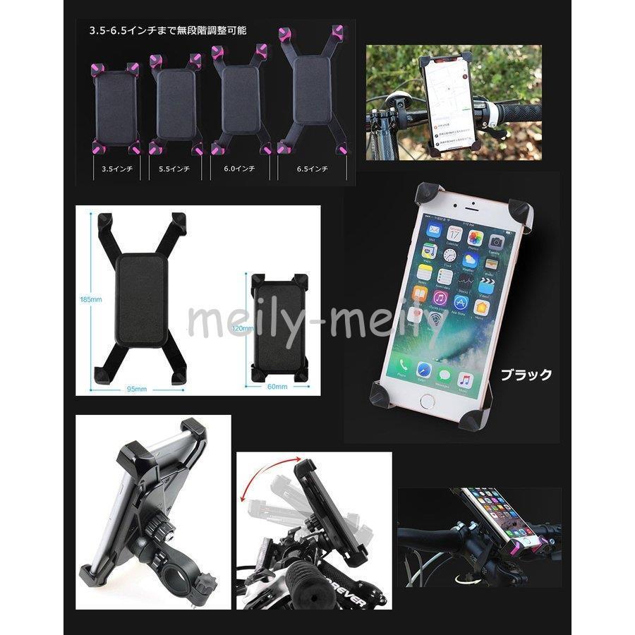 スマホホルダー 自転車 バイクタイ biketie ハードタイプ サイクリング ツーリング 携帯ブラケット スマホバンド バイク ベビーカー 振動に強い :lj1-lm-210923001378:meily-closet - 通販 - Yahoo!ショッピング スマホホルダー 自転車 バイクタイ biketie ハードタイプ サイクリング ツーリング 携帯ブラケット スマホバンド バイク ベビーカー 振動に強い :lj1-lm-210923001378:meily-closet - 通販 - Yahoo!ショッピング