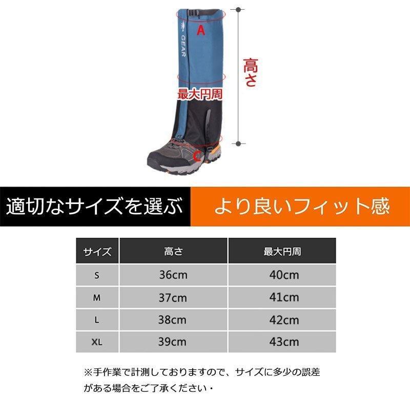 直営ストア登山用ゲイター 防水?通気 ロングゲイター レッグカバー 登山スパッツ バイク 砂よけ 泥除け 男女兼用 トレッキング アウトドア 軽量 高耐久性 雨雪悪天候対策 アウトドアウエア Tong state ゲイター 登山スパッツ 泥除け 撥水 トレッキング用 ロングスパッツ 防寒 防水 雨よけ 雪対策 アウトドア