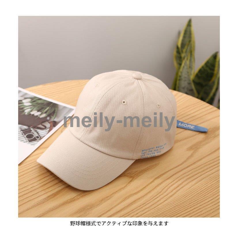 安いそれに目立つ キャップ レディース メンズ 野球帽 帽子 ハンチング 英字柄 小物 ユニセックス 男女兼用 シック 可愛い カジュアル シンプル お洒落 春夏 春新作 Www Hirshmark Com