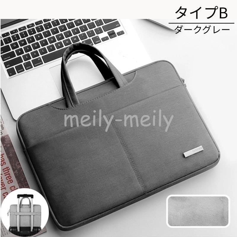 満点の モデル Apple Macbook Air 13 Pro retina 13インチロテクト保護ケースポーチ 収納カバーインナーポーチ ソフトクッションノートパソコンバッグ tronadores.com 満点の モデル Apple Macbook Air 13 Pro retina 13インチロテクト保護ケースポーチ 収納カバーインナーポーチ ソフトクッションノートパソコンバッグ tronadores.com