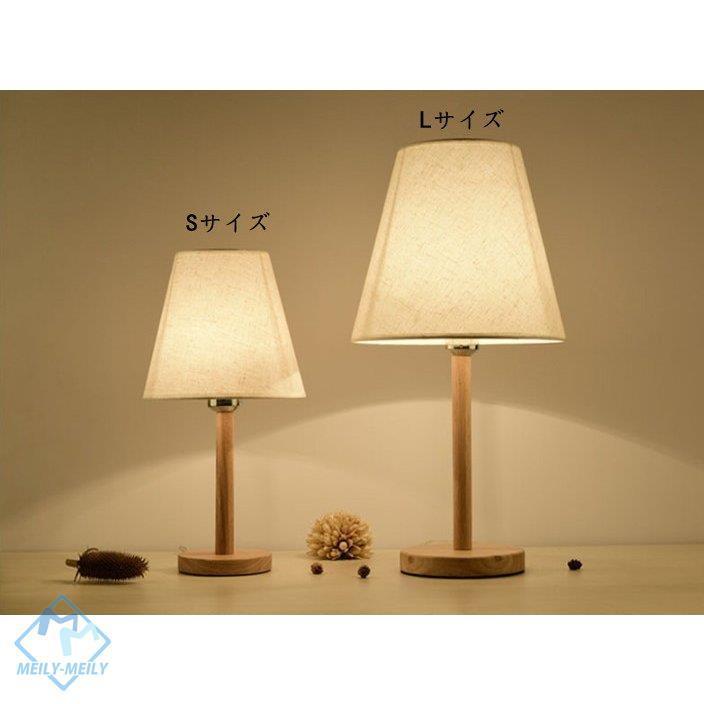 メーカー包装済 電気スタンド 田舎風 卓上照明 ベッドサイドランプ 読書灯 Lamp Table インテリア デスクライト Lサイズ スタンドライト 目に優しい 書斎 木芸 オフィス テーブルライト 商品到着後商品レビューとストア評価を書く こちらに連絡すれば基本送料を返金致し