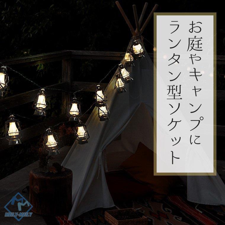 送料込 ガーデンライト ソーラー イルミネーション 屋外 ランタン Led 30球 4 5m 電球色 リモコン 防水 充電 おしゃれ レトロ キャンプ 飾り付け 最先端 Turningheadskennel Com