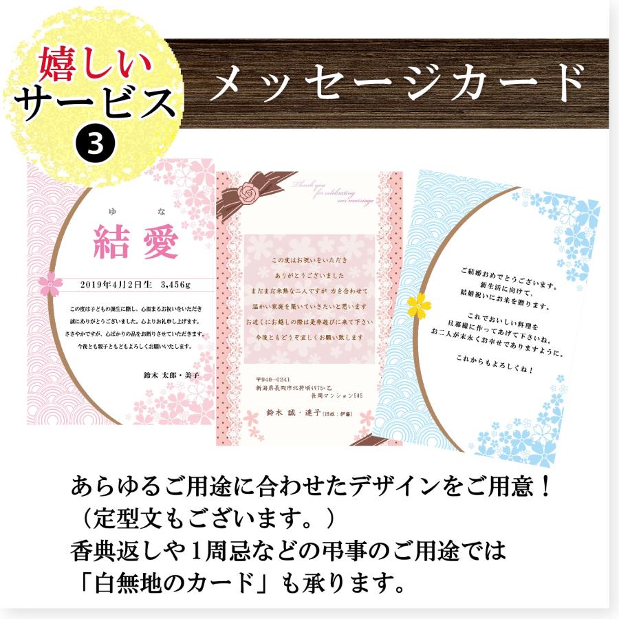 特A米 ギフト 日本の銘米 (お米 3合×10銘柄と グルメカタログ T) 出産内祝い 結婚内祝い 香典返し 入園 入学内祝い 出産祝い 入学祝い お返し お祝い 内祝い｜meimai｜08