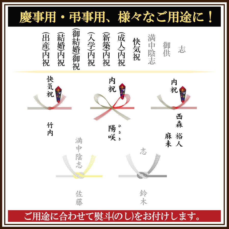 特A米 ギフト 日本の銘米 (お米 3合７銘柄＋真紅＜しんく＞) 出産内祝い 結婚内祝い 香典返し 成人式 入学内祝い 出産祝い 成人 入学祝い お返し お祝いの画像