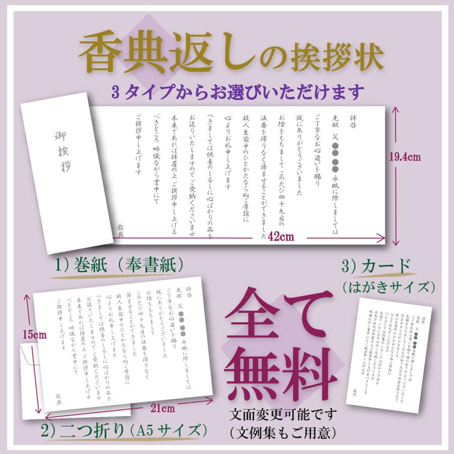 入学祝い お返し 祖父母 10万円