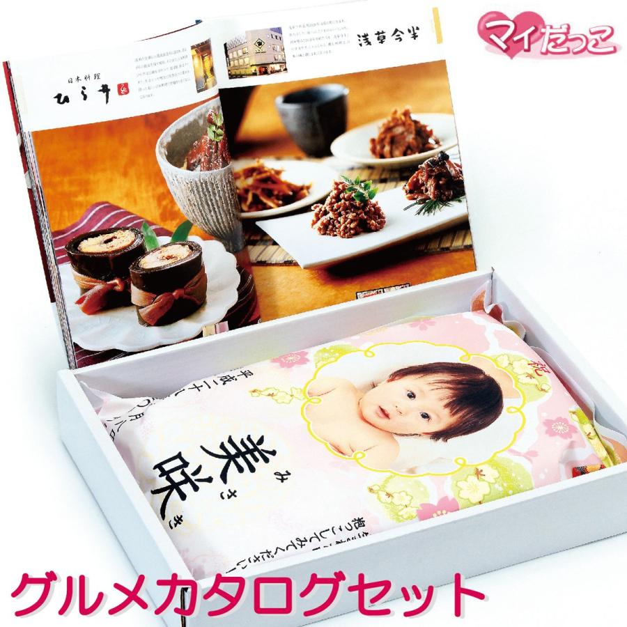 グルメカタログ トムコリンズ 単品購入不可 体重米 マイだっこ 魚沼産コシヒカリ 4900円 コシイブキ 3290円 も合わせてご購入ください 出産内祝い Tomu 日本の銘米 通販 Yahoo ショッピング