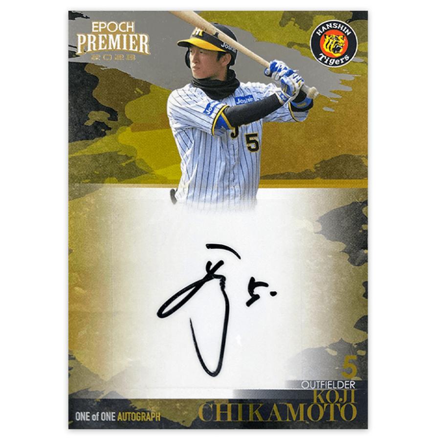 EPOCH 2023 阪神タイガース PREMIER EDITION ベースボールカード BOX エポック 野球カード｜meipls｜05