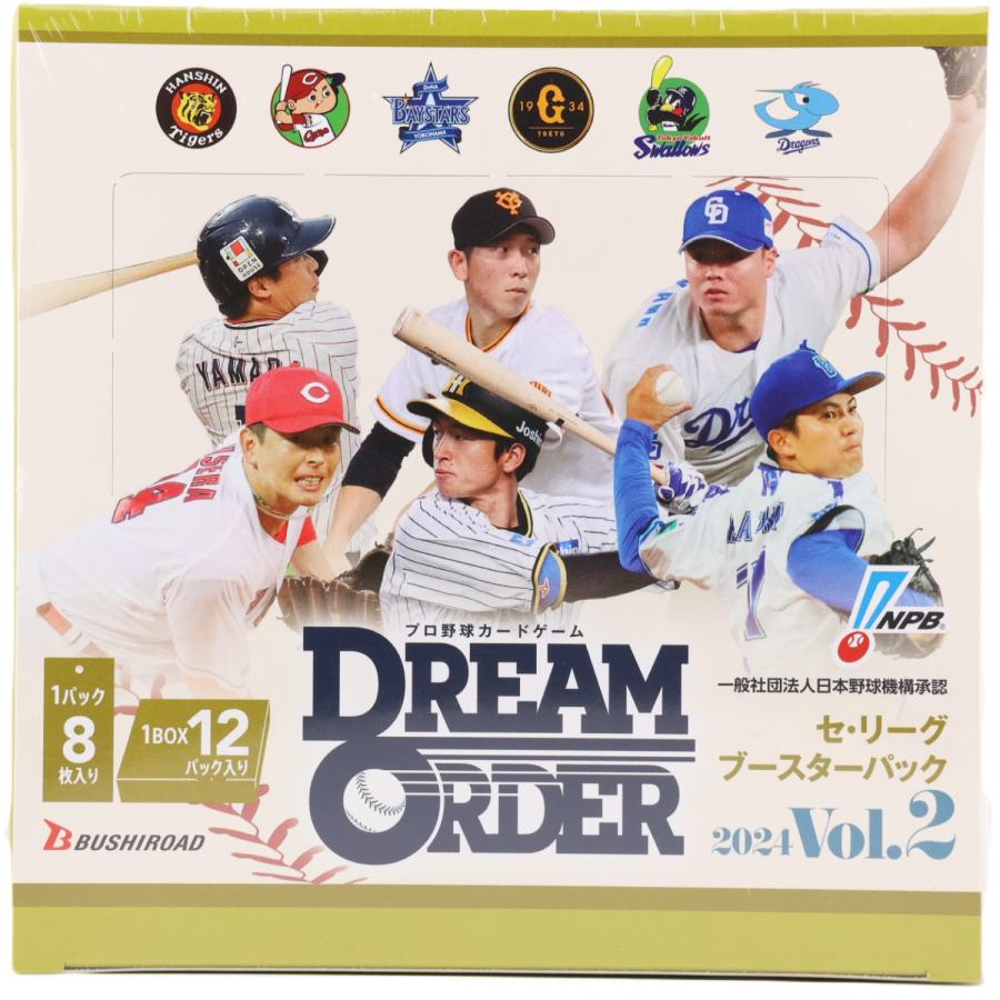 ブシロード プロ野球カードゲーム DREAM ORDER セ・リーグ ブシロード プロ野球カードゲーム DREAM ORDER セ・リーグ