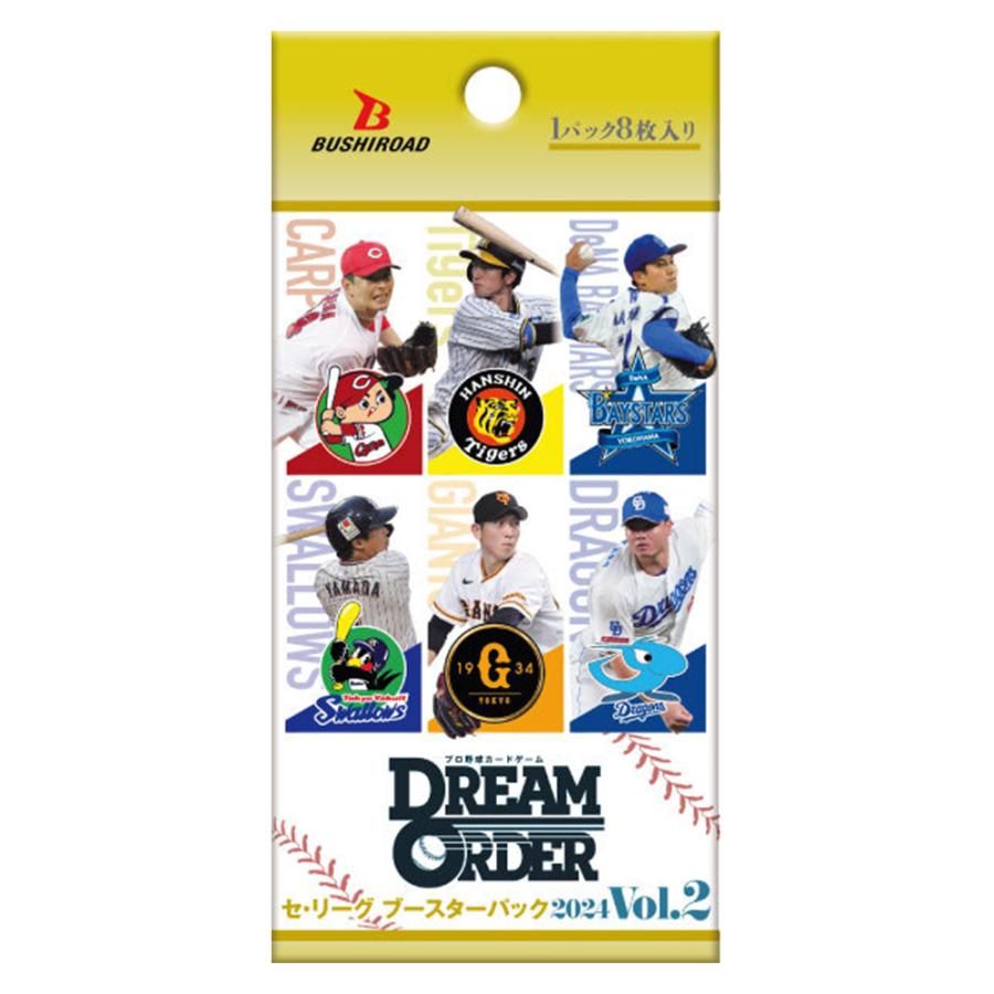 ブシロード プロ野球カードゲーム DREAM ORDER セ・リーグ ブシロード プロ野球カードゲーム DREAM ORDER セ・リーグ
