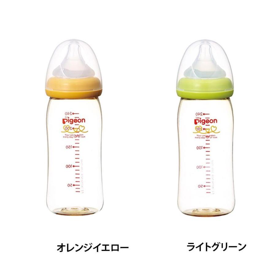 Pigeon ピジョン 母乳実感 哺乳びん プラスチック製 240ml ライトグリーン Ab Meipls 通販 Yahoo ショッピング