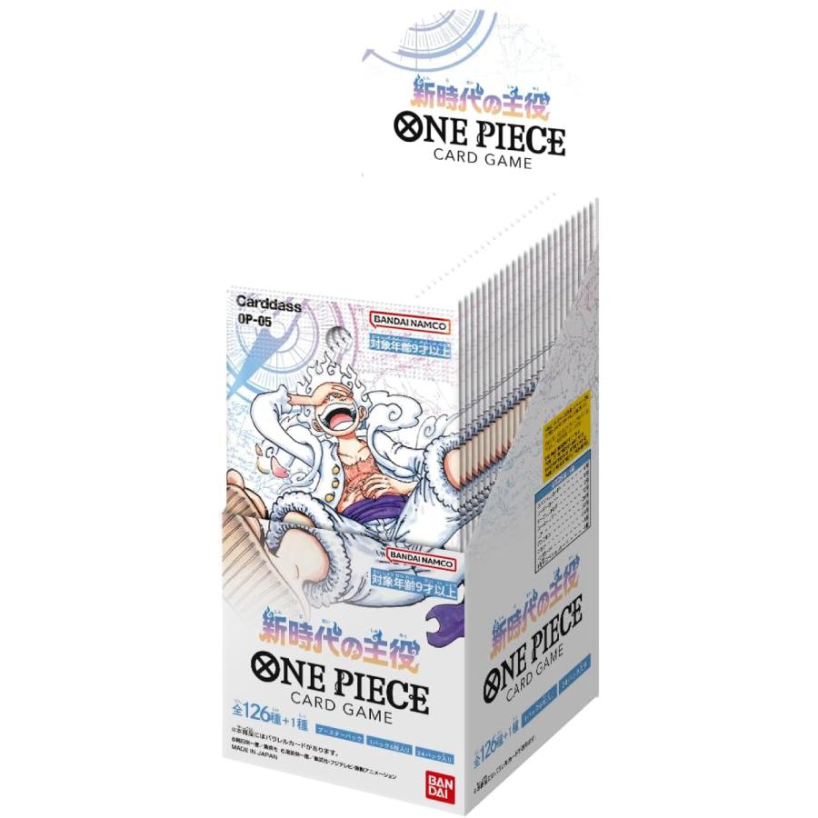 バンダイ ONE PIECE ワンピース カードゲーム 新時代の主役 OP-05 BOX 24パック入｜meipls｜02