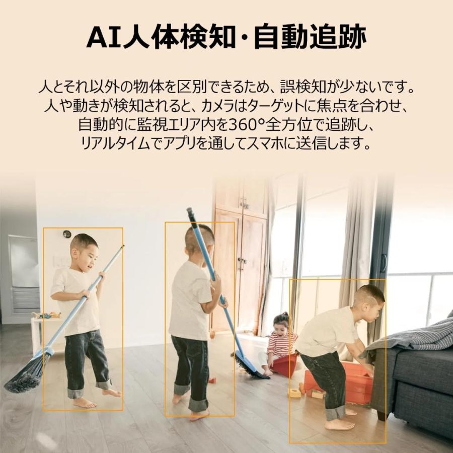 防犯カメラ 360°PT首振り【双方向通話・自動追跡】動体検知 見守り