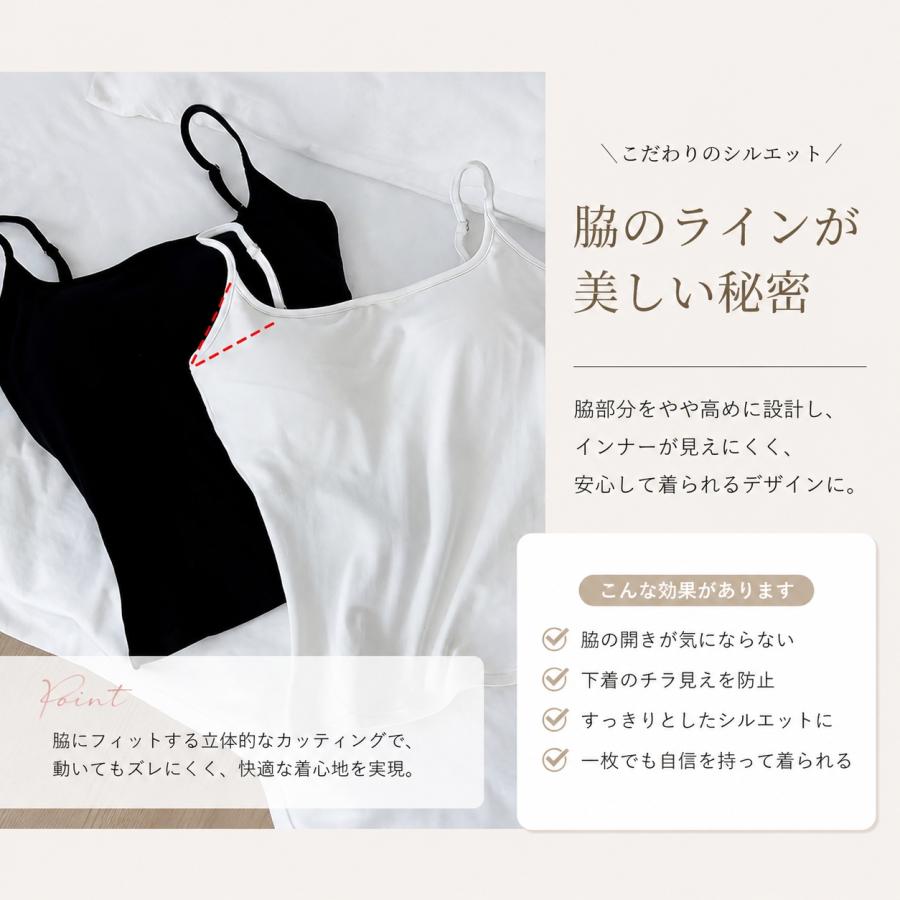 3枚セット カップ付きキャミソール スクエアネック 夏服 カジュアル