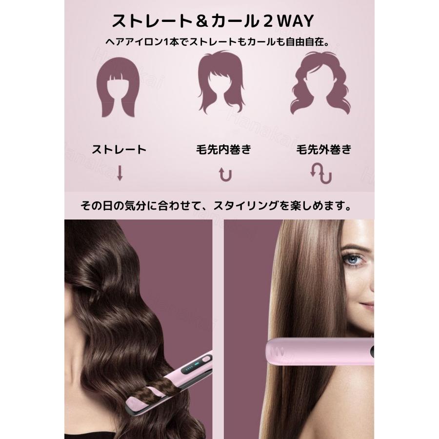 2024最新 ヘアアイロン コードレス ストレート＆カール 2Way usb充電式 4段階温度設定 急速加熱 コンパクト 携帯用 旅行 ヘアアイロン ミニ｜meipy-store｜21