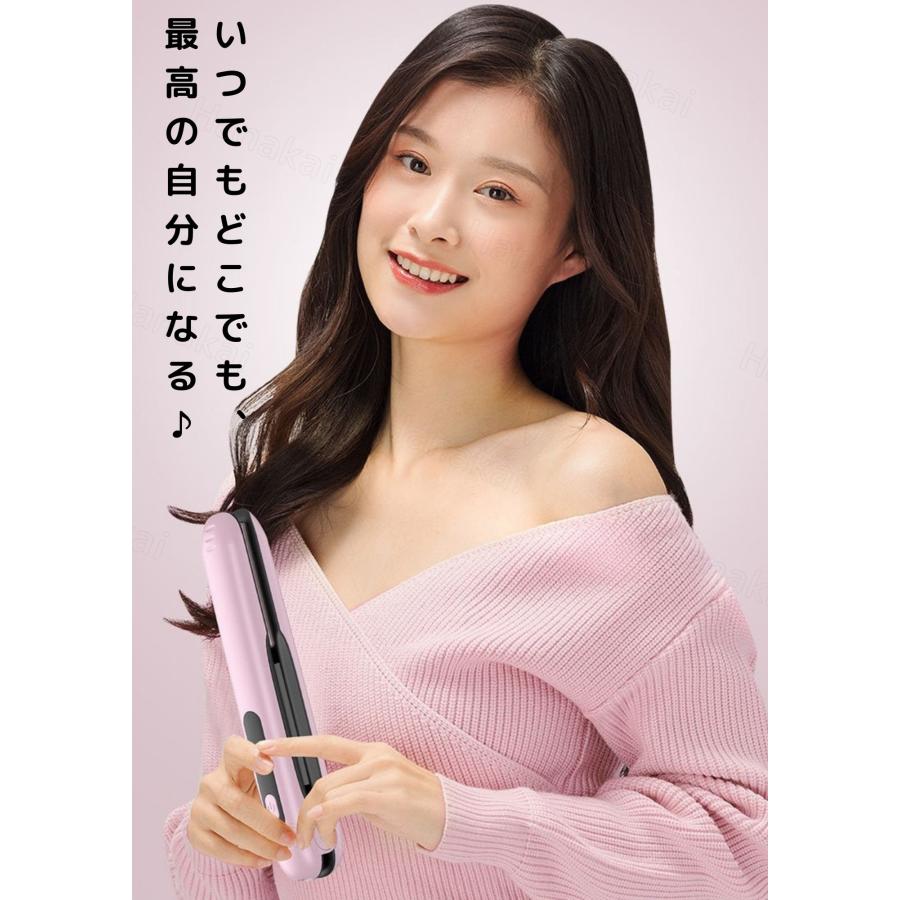 2025最新 ヘアアイロン コードレス ストレート＆カール 2Way usb充電式