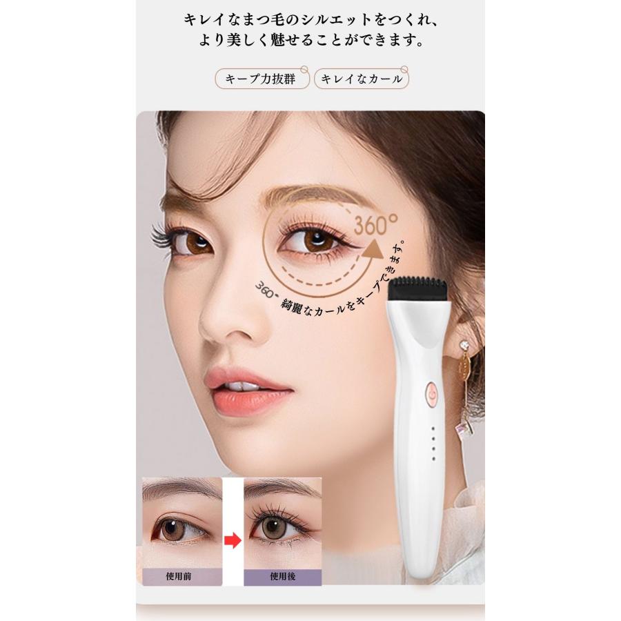 ホットビューラー「SNS大人気」3段階温度調整 USB充電式 快速予熱 充電