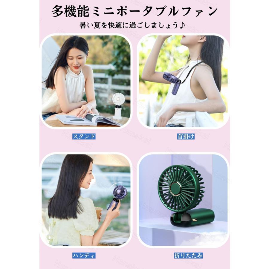 ハンディファン ミニ 小型 軽量 USB充電 折畳み コンパクト 屋外 熱中