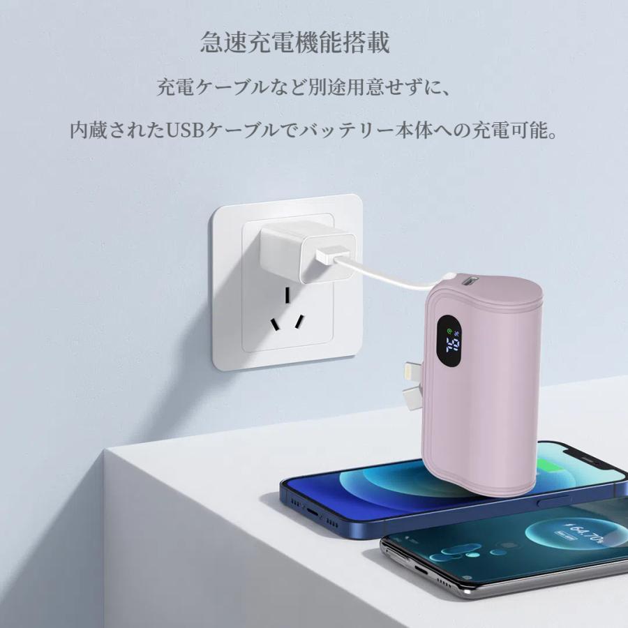 モバイルバッテリー 6000mAh iPhone16対応 ミニ 小型 大容量軽量