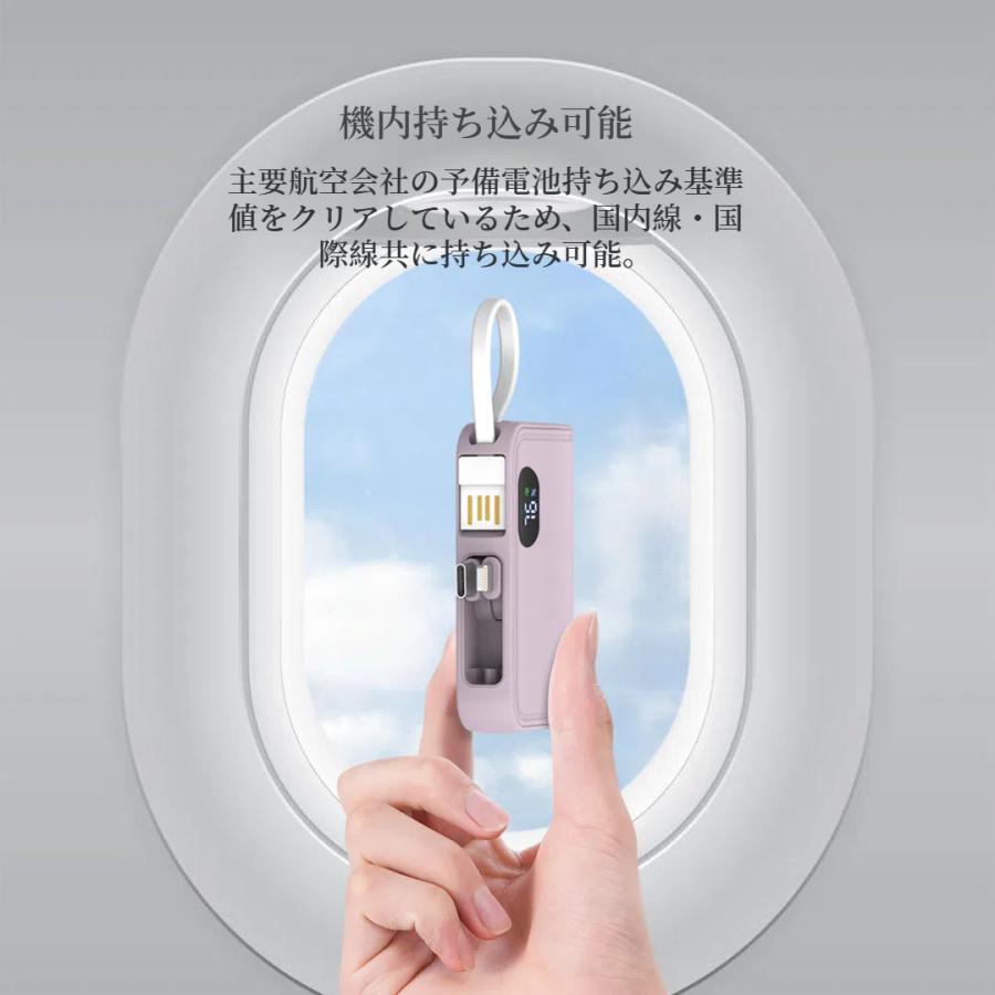 モバイルバッテリー 6000mAh iPhone16対応 ミニ 小型 大容量軽量