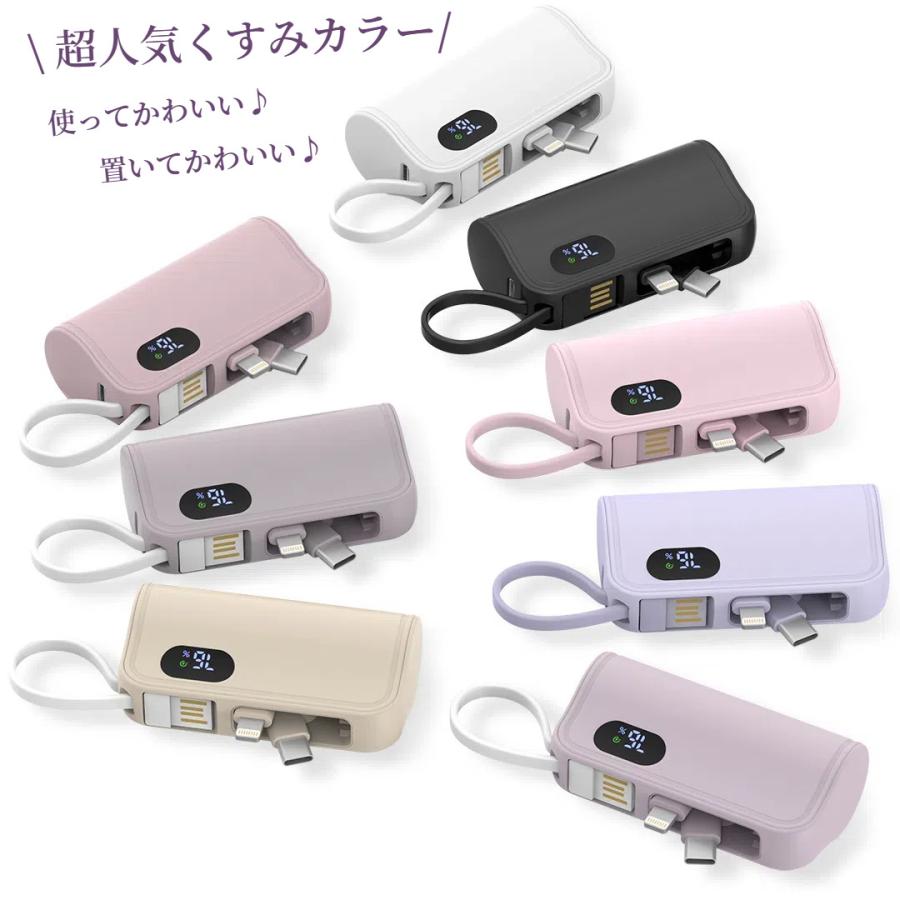 モバイルバッテリー 6000mAh iPhone16対応 ミニ 小型 大容量軽量