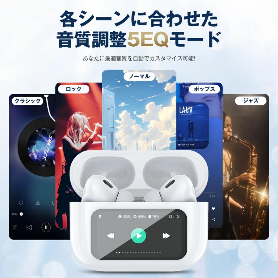 ワイヤレスイヤホン Bluetooth5.3 Hi-Fi音質 bluetoothイヤホン