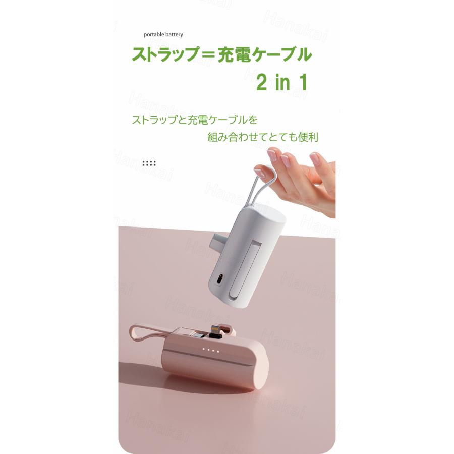 モバイルバッテリー 6000mAh ミニ 軽量 持ち運び便利 USB Type-C